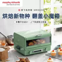 摩飞 MR8800 小魔箱电烤箱 家用小型烘焙煎烤一体多功能锅 蛋糕烤箱