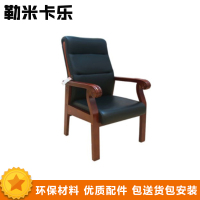 勒米卡乐LMKL1825办公家具 办公椅 办公椅 会议椅