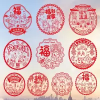 新年装饰窗花玻璃静电贴2023兔年福字贴门贴剪纸春节过年布置用品 20片装