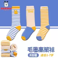 巴布豆配饰儿童长袜子秋冬季加厚棉袜男童女童宝宝中筒高筒长筒毛巾袜