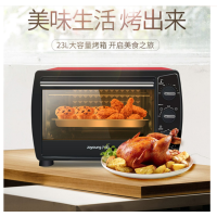 九阳家用容量电烤箱KX23-J885