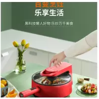 九阳炒菜机全自动智能机器人炒锅炒饭炒菜锅懒人烹饪CJ12A-CA550