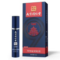 [越做越滑]外用延时喷剂+玻尿酸润滑剂+试用装2片HBQ`