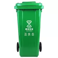 垃圾桶 240L带轮款 1个