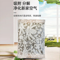 除味活性炭除甲醛室内新房竹炭包家用碳包吸去甲醛纳米矿晶A1918苏宁极物