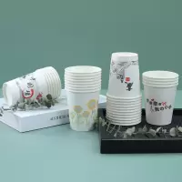 9盎司一次性纸杯定制 100只 1条