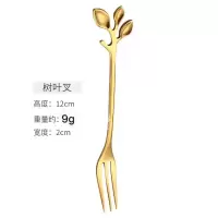金色甜品叉 金色树叶叉 1件
