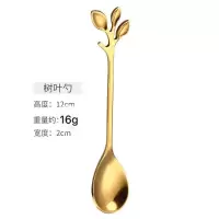 金色咖啡勺 金色树叶勺 1件