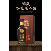 紫气东来 谷冠(咖色礼盒)苦荞酒 露酒 50%vol 500ml 洞藏系列 云南特产 谷冠