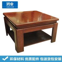 鸿业天竟(HONGYETIANJING)办公家具 茶几