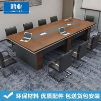 鸿业天竟(HONGYETIANJING) 办公桌会议桌洽谈桌长条会议桌4米