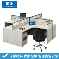 鸿业天竟(HONGYETIANJING)办公桌 电脑桌 职员工位十字屏风卡座