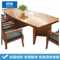 鸿业天竟(HONGYETIANJING)办公家具 4.8米会议桌 培训桌 020