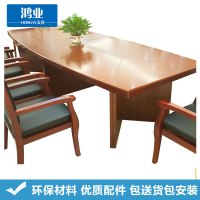 鸿业天竟(HONGYETIANJING)办公家具 4.5米会议桌 培训桌 023