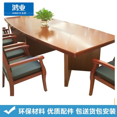 鸿业天竟(HONGYETIANJING)办公家具 4.2米会议桌 培训桌 025
