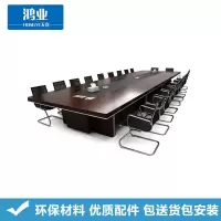 鸿业天竟(HONGYETIANJING)办公家具办公桌会议桌 4米