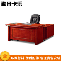 勒米卡乐LMKL1816办公家具办公桌职员桌班台