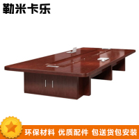 勒米卡乐LMKL1650办公家具 办公桌会议桌洽谈桌长条会议桌