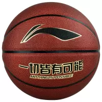 李宁(LI-NING)篮球CBA联赛比赛防滑耐磨成人儿童少年室内外7号PU蓝球 LBQK043-1