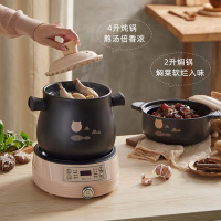 小熊(Bear)常规家庭砂锅DSG-B40J3电砂锅分体式高温陶瓷双锅4L+2L