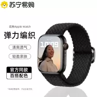 适用苹果手表表带apple watch8/7滑扣编织尼龙表带s6/5/4/3/2/se
