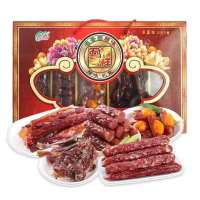 [名香园]五福吉祥腊味礼盒980g 腊肠 五花腊肉 腊鸭腿 凤凰球腊肉咸蛋黄香肠年货礼盒 团购