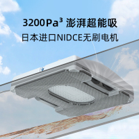 赫特小米HUTT擦窗机器人W8小米全自动智能喷水干湿两用电动擦玻璃机器人擦玻璃神器超薄擦窗户机器人蜘蛛人