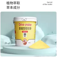 驱蛇粉 25kg 1瓶
