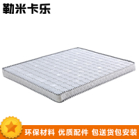 勒米卡乐LMKL0013 住宅家具 办公家具 椰棕床垫