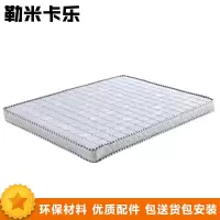 勒米卡乐LMKL0018 住宅家具 办公家具 椰棕床垫