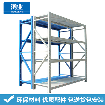 鸿业天竟(HONGYETIANJING) 2115 重型货架仓储置物架展示架
