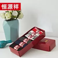 恒源祥 羊毛情侣袜礼盒 (六双装) HYX002WZ