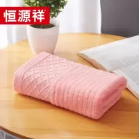 恒源祥 听枫毛巾单条装 HYX008MJ 颜色随机