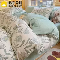 卡洛儿杜香ins风纯棉床上四件套100全棉单人宿舍床单被套被罩床品三件套