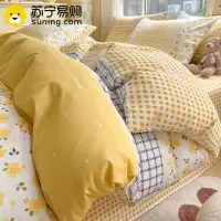 卡洛儿杜香小清新纯棉100全棉四件套ins风学生宿舍床单被套罩床品三件套