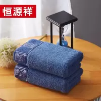 恒源祥 丝带题字毛巾双条装 HYX049MJ 颜色随机