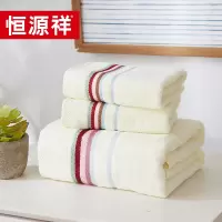 恒源祥 倾心浴巾三件套(米黄色) YX003MJ