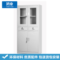 鸿业天竟(HONGYETIANJING) 46 办公家具 储物柜 中二斗通体文件柜