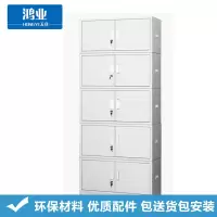 鸿业天竟(HONGYETIANJING) 48 办公家具 储物柜 分五节文件柜