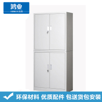 鸿业天竟(HONGYETIANJING) 49 办公家具 储物柜 通双节文件柜