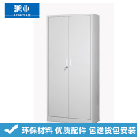 鸿业天竟(HONGYETIANJING) 50 办公家具 储物柜 通门文件柜