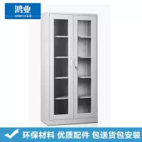 鸿业天竟(HONGYETIANJING) 51 办公家具 储物柜 通玻文件柜