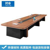 鸿业天竟(HONGYETIANJING)办公家具办公桌 3米会议桌01