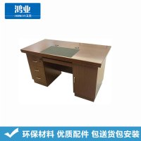 鸿业天竟(HONGYETIANJING)办公家具办公桌职员桌 1.4米