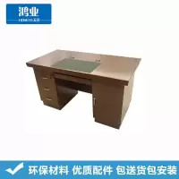 鸿业天竟(HONGYETIANJING)办公家具办公桌职员桌 1.4米