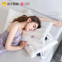 洁丽雅一对装低枕全棉枕头枕芯宿舍学生睡觉护颈椎助睡眠专用家用
