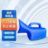 尿壶 儿童成人老人女用夜壶 便壶接尿器 车载家用小便器