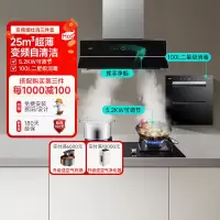 华帝(vatti)25m³大风量变频烟灶套餐消毒柜三件套X5+75B+i13027猛火灶5.2KW大火力天然气燃气灶