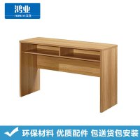 鸿业天竟(HONGYETIANJING)办公家具办公桌会议桌培训桌条桌课桌1.2米