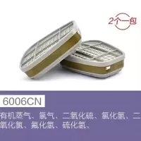 3M防甲醛苯滤毒盒 6006CN